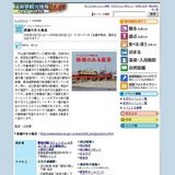 鉄橋のある風景