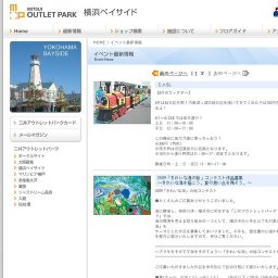 2009「きれいな海の絵」コンテスト作品募集〜きれいな海を描こう。夏の思い出を残そう。〜