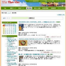 ぐるりんしもきた「かさまいスタンプラリー」