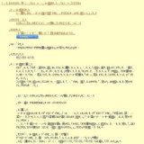 企画展「蘇るサウンド♪蓄音機 〜100年前の音を今に！〜」