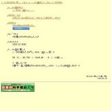 縄文土器をつくる会