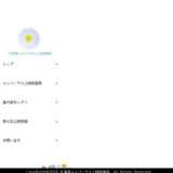 第4回北海道ユニバーサル上映映画祭