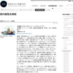 サンデー・マガジンのDNA-週刊少年漫画誌の50年-