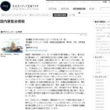 サンデー・マガジンのDNA-週刊少年漫画誌の50年-