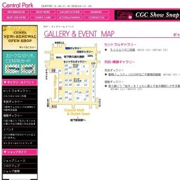 もうひとつの二科展