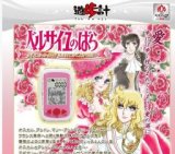 「遊歩計 ベルサイユのばら 〜歩いて自・分・革・命 生まれてきてよかった!!〜」発売