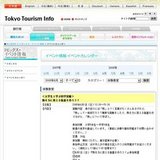 ＜大学生と学ぶ科学実験＞熱を力に変える装置を作ろう！