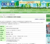 フリマ開催 ホーマック石巻蛇田店-石巻市