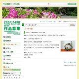 ハロウィンのかわいいインテリア