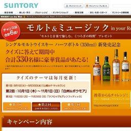 モルト＆ミュージック in your Room