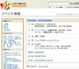 FAF管弦楽団 第39回定期演奏会