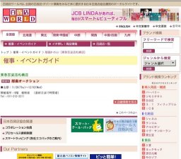 版画オークション