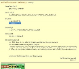 共同企画展 私の宝物