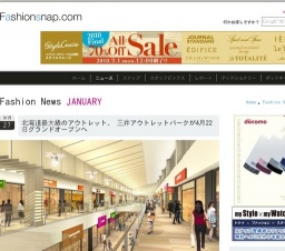 北海道最大級のアウトレット「三井アウトレットパーク 札幌北広島」グランドオープン