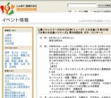 土曜ソワレシリーズ2010《女神(ミューズ）との出逢い》第200回『女神との出逢いシリーズ』第200...