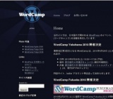 WordCamp Yokohama 2010