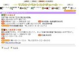 無人島素潜り体験