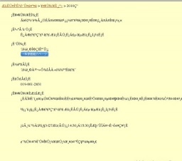 第62回企画展「病をいやす -くすり・まじない・神だのみ-」