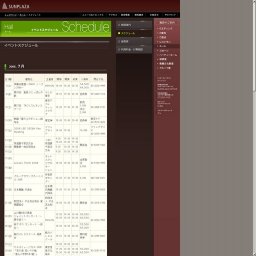 第27回 TACリズムオンステージ