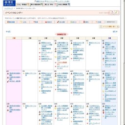 自立訓練（機能訓練）「水中運動コース」 プールで体力アップしませんか