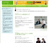 川嶋あい「春の夢」発売記念ライブ 〜LAZONA Friday Music Night