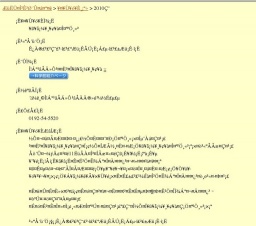 ミュージアムのお花見貝