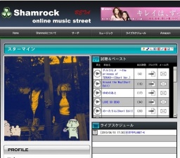 スターマイン LIVE