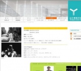 ジャック・ロジエのヴァカンス「アデュー・フィルピーヌ」