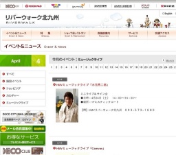 HMVミュージックライブ「Camvas」