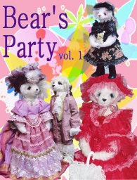 Bear's Party vol.1  Happy Bearの着せ替えテディベア「Bear Doll & ドレス展」