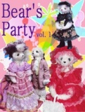 Bear's Party vol.1　　Happy Bearの着せ替えテディベア「Bear Doll ＆ ドレス展」