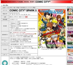 COMIC CITY SPARK 5 