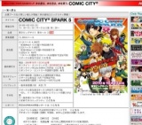 COMIC CITY SPARK 5 