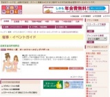 半年に一度 オールワコールビッグバザール