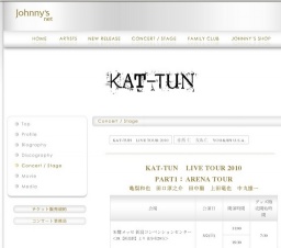KAT-TUN LIVE TOUR 2010 PART1 ARENA TOUR