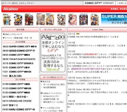 SUPER COMIC CITY 関西16