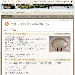 Ballyキャンペーン情報