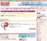 和印マーケット