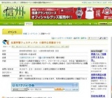 生涯学習フェスティバル 小諸市公民館まつり 