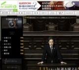 テレビ朝日、木曜ドラマ「告発〜国選弁護人」スタート