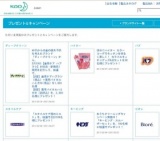 40代からの歯の喪失予防を考えたブランド「ディープクリーン」から、3月19日【歯周ケア ハブラ...