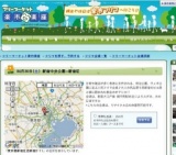 4月30日(土)新宿中央公園-新宿区