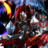 ウルトラダークヒーローショー