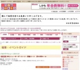 紳士ニューオーダースーツ・既製スーツ 夏の2着セール