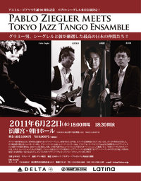 ジャズタンゴの巨匠パブロ・シーグレル来日公演