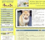 広島　アニマルコミュニケーション＆セルフヒーリング　ワークショップ