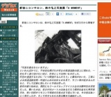 新宿ニコンサロン、鈴木弘之写真展「A MOMENT」