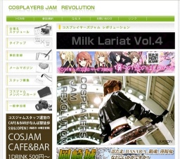 コスプレイヤーズジャム レボリューション in りんくう公園＋りんくう国際物流センター