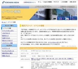 w-inds.10th Anniversary BEST LIVE TOUR 2011 in YOKOHAMA ARENA