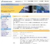 w-inds.10th Anniversary BEST LIVE TOUR 2011 in YOKOHAMA ARENA